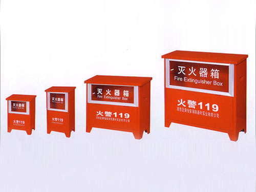 滅火器箱
